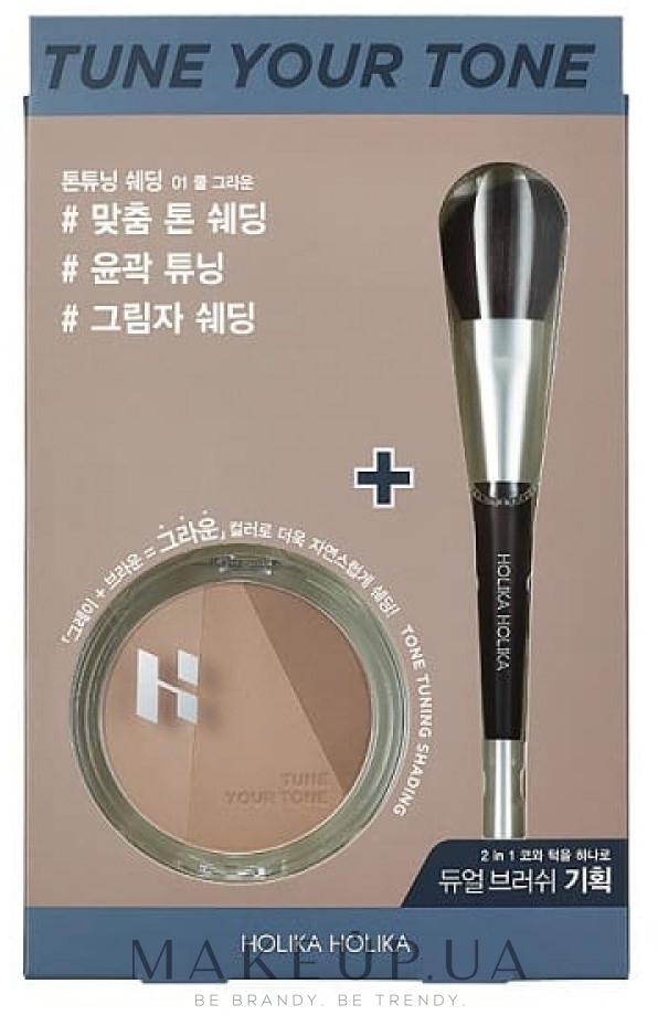 Набір - Holika Holika Tone Tuning Shading Dual Brush Set (powder/9.5g + brush/1pc) — фото 01 - Cool Grown