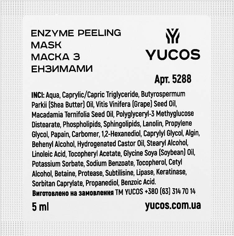 Маска с энзимами - Yucos Enzyme Peeling Mask (пробник) — фото N1