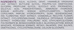 Гель для лица "Гликосил" - SkinClinic Glicosyl Gel — фото N4