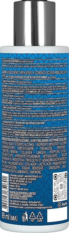 Бальзам для волосся "Гіперживлення від коренів до кінчиків" - Pharma Group Laboratories Hyaluronic Acid + Collagen — фото N2