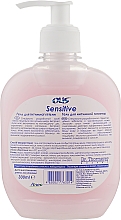 Гель для інтимної гігієни для чутливої шкіри - Olis Sensitive Intim Gel — фото N2
