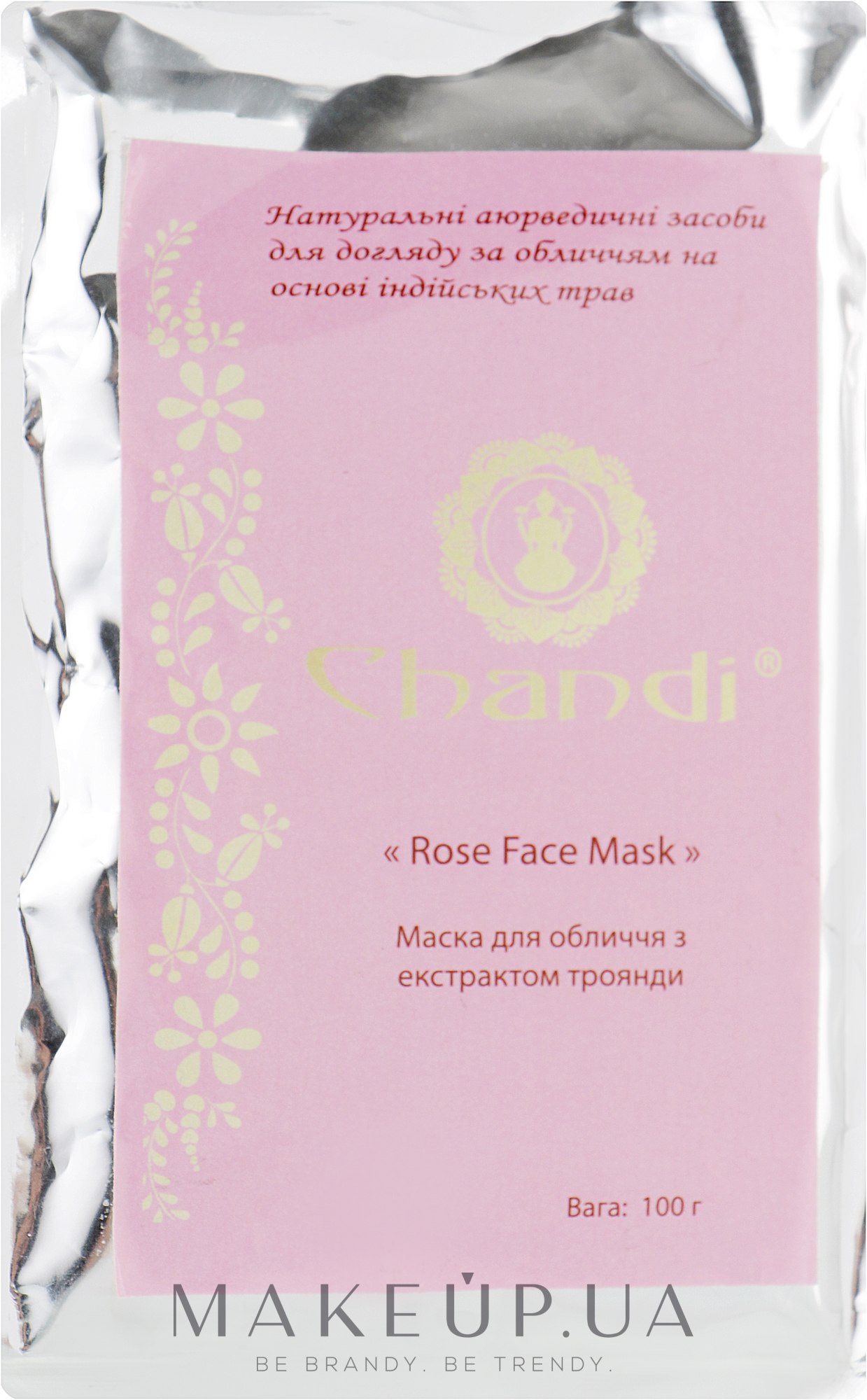 Маска для лица "Роза" - Chandi Rose Face Mask — фото 100g