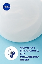 Гель-уход для душа "Крем Софт и миндальное масло" - NIVEA Creme Soft & Almond Oil Pure Care Shower — фото N5