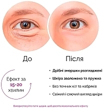 Антивікові гідрогелєві патчі з екстрактом персика і лактобактерії - Reclaire — фото N5