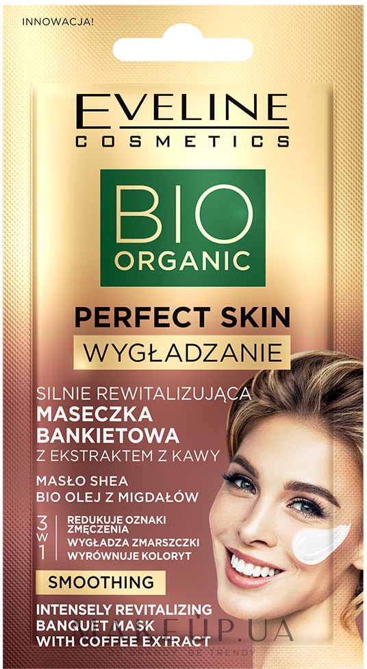 Восстанавливающая маска с экстрактом кофе - Eveline Cosmetics Perfect Skin Soothing Coffee Extract Mask — фото 8ml