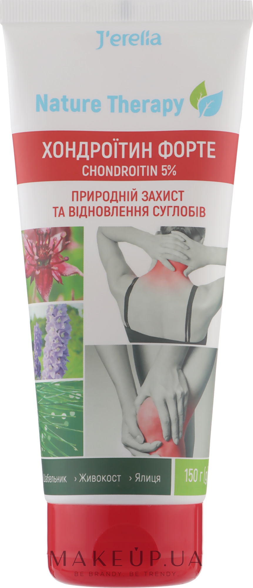 Крем-гель для суставов "Хондроитин Форте" - Jerelia Nature Therapy  — фото 150ml