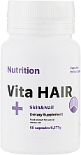 Парфумерія, косметика Вітамінний комплекс із колагеном - EntherMeal Vita Hair + Skin & Nail Dietary Supplement
