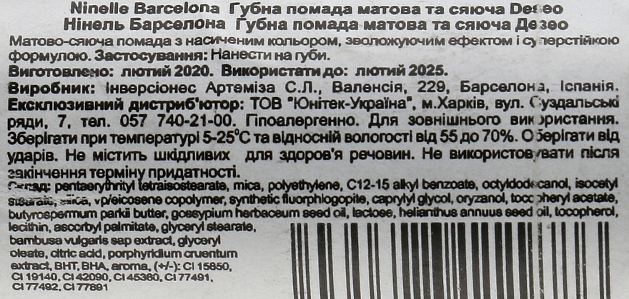 УЦІНКА Матова та сяйна губна помада - Ninelle Deseo Lipstick * — фото N3