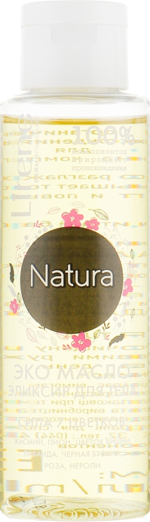 Эко-масло для тела - Lirene Natura Eco Essential Oil