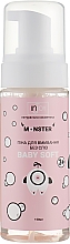 Духи, Парфюмерия, косметика Пенка для умывания "Без слез" - InJoy Monsters Line Baby Soft Cleansing Foam