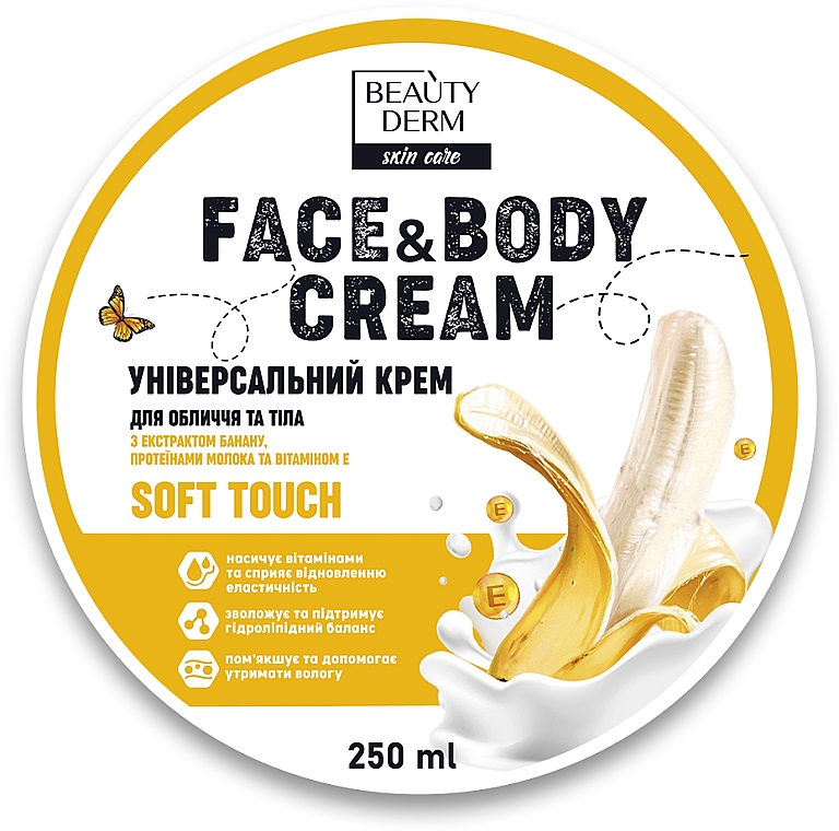 Універсальний крем для обличчя й тіла - Beauty Derm Soft Touch Face s Body Cream