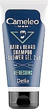 Шампунь для волос и бороды+гель для душа 2 в 1 - Delia Cameleo Men Refreshing Hair Shampoo and Shower Gel — фото N2
