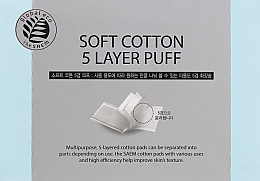 Парфумерія, косметика УЦІНКА Косметичні пафи з листкової бавовни - The Saem Soft Cotton 5 Layer Puff *