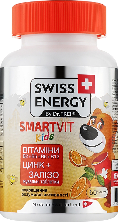 Витаминные жевательные таблетки "Цинк+Железо" - Swiss Energy Smartvit Kids — фото N1