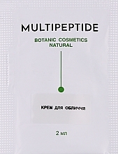 Крем для лица - Multipeptide Botanic Cosmetics Natural (пробник) — фото N1
