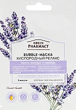 Bubble-маска для обличчя "Кисневий релакс" - Зелена аптека — фото N1