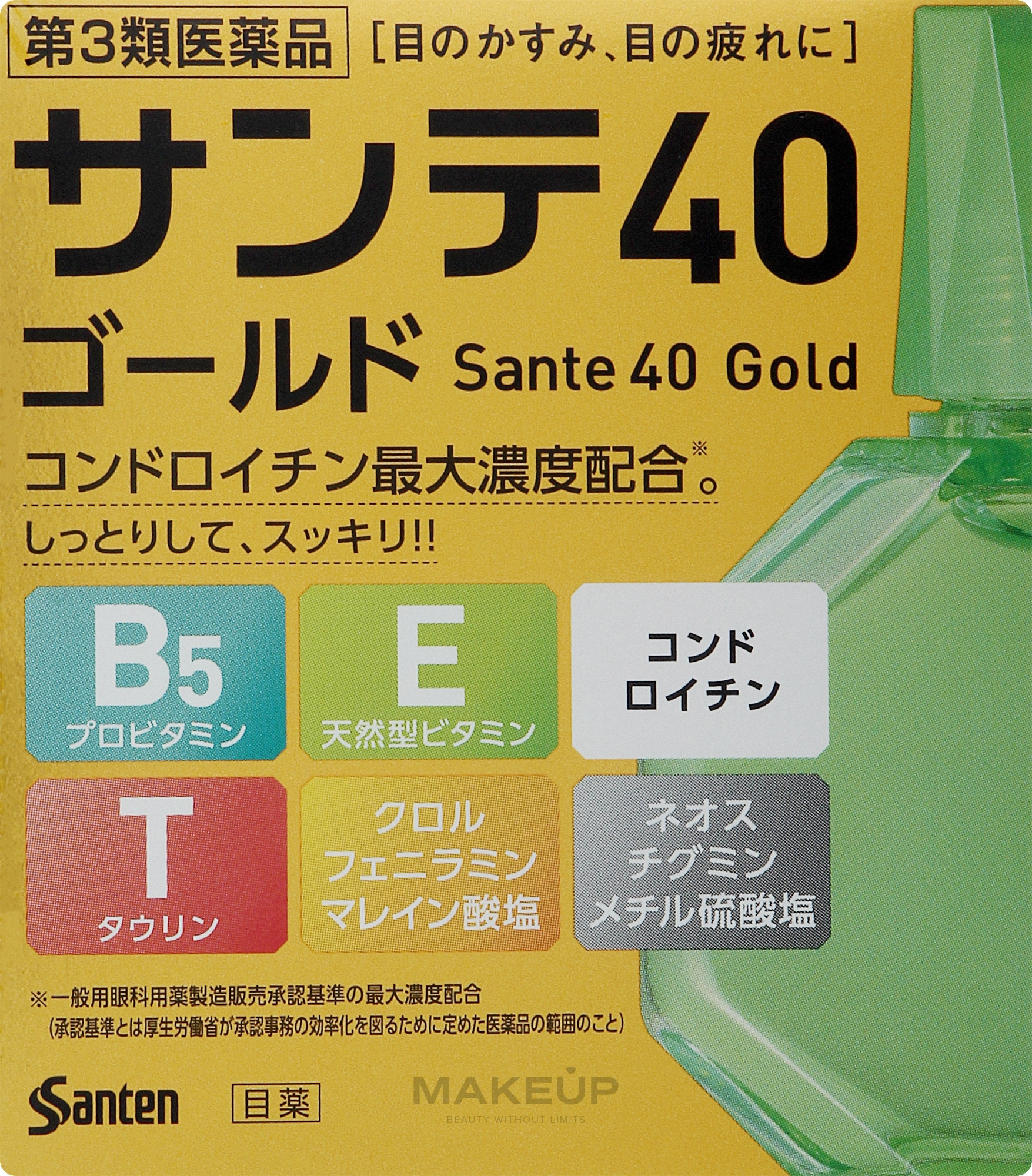 Капли для увлажнения глаз - Santen 40 Gold — фото 12ml