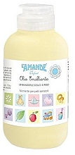Духи, Парфюмерия, косметика Смягчающее масло для детей - L'Amande Enfant Emollient Oil