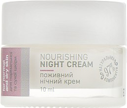Питательный ночной крем "Европа" - Vigor Cosmetique Naturelle — фото N2