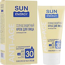 Духи, Парфюмерия, косметика Солнцезащитный крем для лица - Sun Energy Sunscreen Face Cream SPF 30