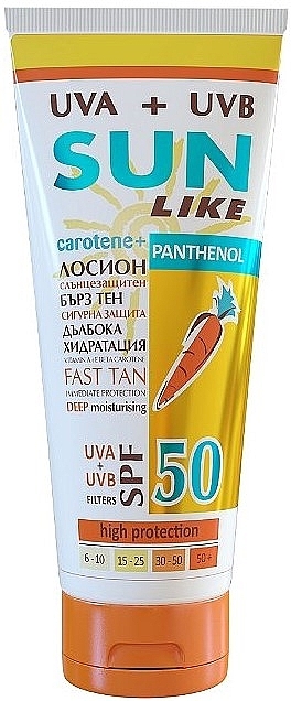 Сонцезахисний лосьйон для тіла з пантенолом SPF 50 - Sun Like Sunscreen Lotion Panthenol — фото N1