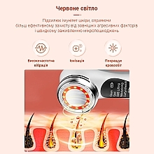 УЦЕНКА Микротоковый EMS массажер для лица для фототерапии, белый - Aimed Skin RF Lifting EMS+LED * — фото N9