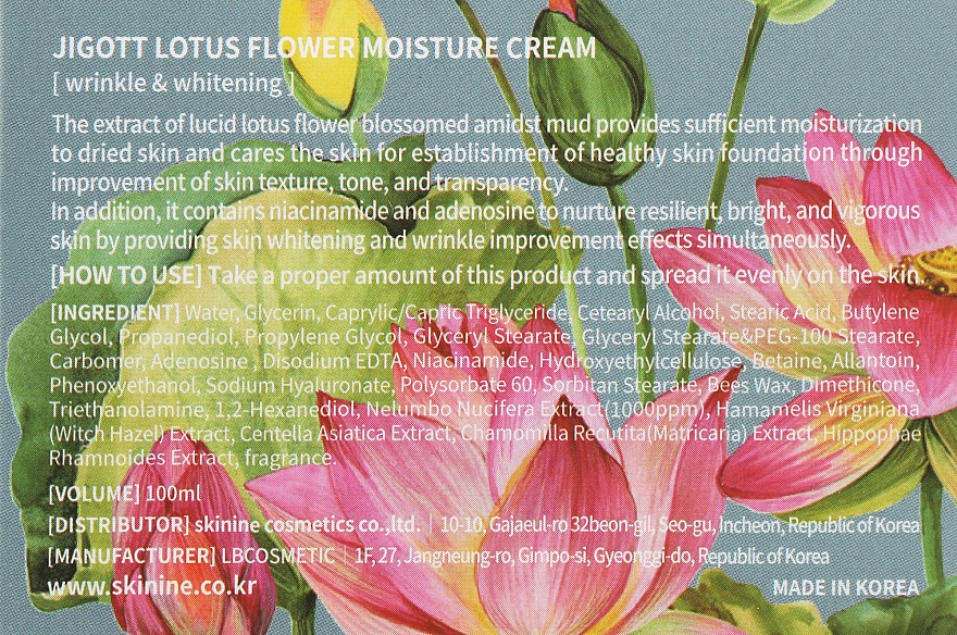 Увлажняющий крем для лица с экстрактом лотоса - Jigott Flower Lotus Moisture Cream — фото N3