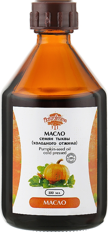 Олія гарбузового насіння (холодного віджиму) - Naturalissimo Pumpkin Oil Cold Pressed — фото N1