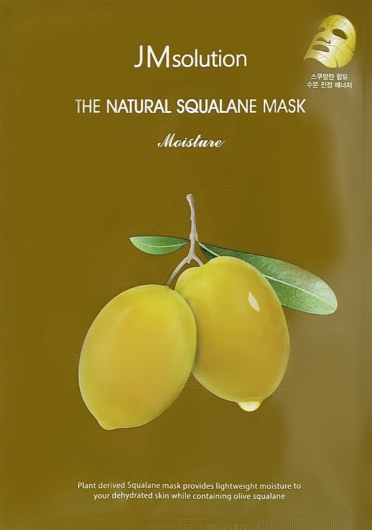 Живильна маска зі скваланом - JMsolution The Natural Squalane Mask Moisture — фото N1