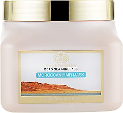 Духи, Парфюмерия, косметика Марокканская маска для волос - Care & Beauty Line Moroccan Oil Hair Mask