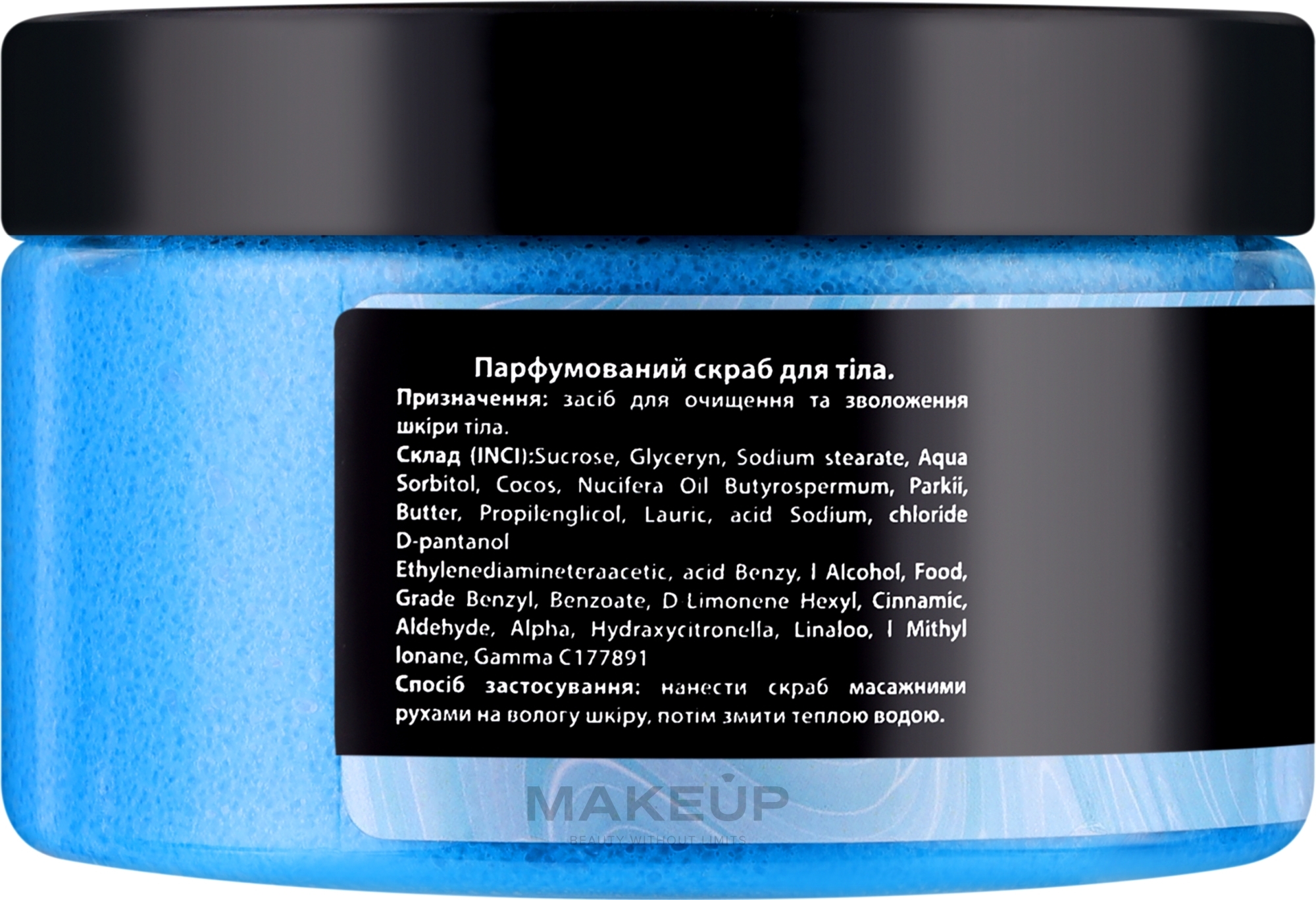 Парфюмированный скраб-жвачка - Jediss Scrub Сrystal — фото 300ml