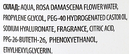 Мицеллярная вода с гидролатом розы и гиалуроновой кислотой - Ro Beauty Micellar Water For All Skin Types — фото N3