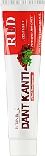 Духи, Парфюмерия, косметика УЦЕНКА Зубная паста "Ред" - Patanjali Dant Kanti Red Toothpaste *