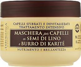Маска для волосся з насінням льону і маслом Ши - athena's Erboristica Hair Mask Linseed & Shea Butter — фото N1