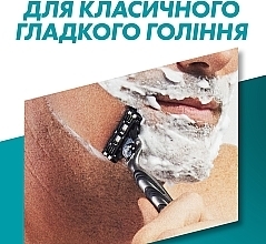 Змінні касети для гоління, 12 шт. - Gillette Mach3 XXL — фото N4