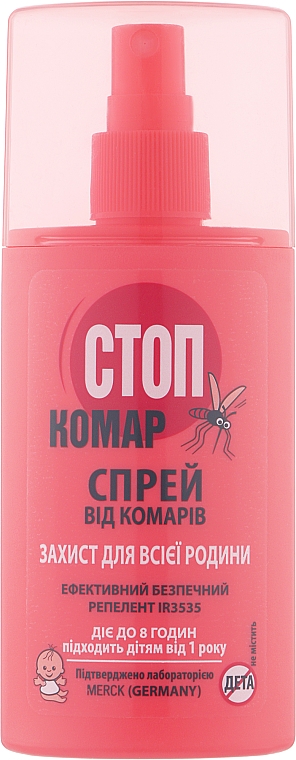 Спрей від комарів - Биокон