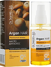 Парфумерія, косметика Масло для волосся - Dr. Sante Argan Hair