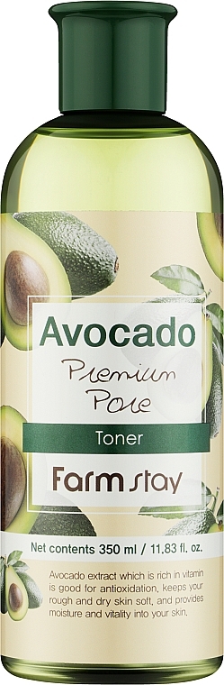 Зволожувальний тонер для обличчя - FarmStay Avocado Premium Pore Toner — фото N1