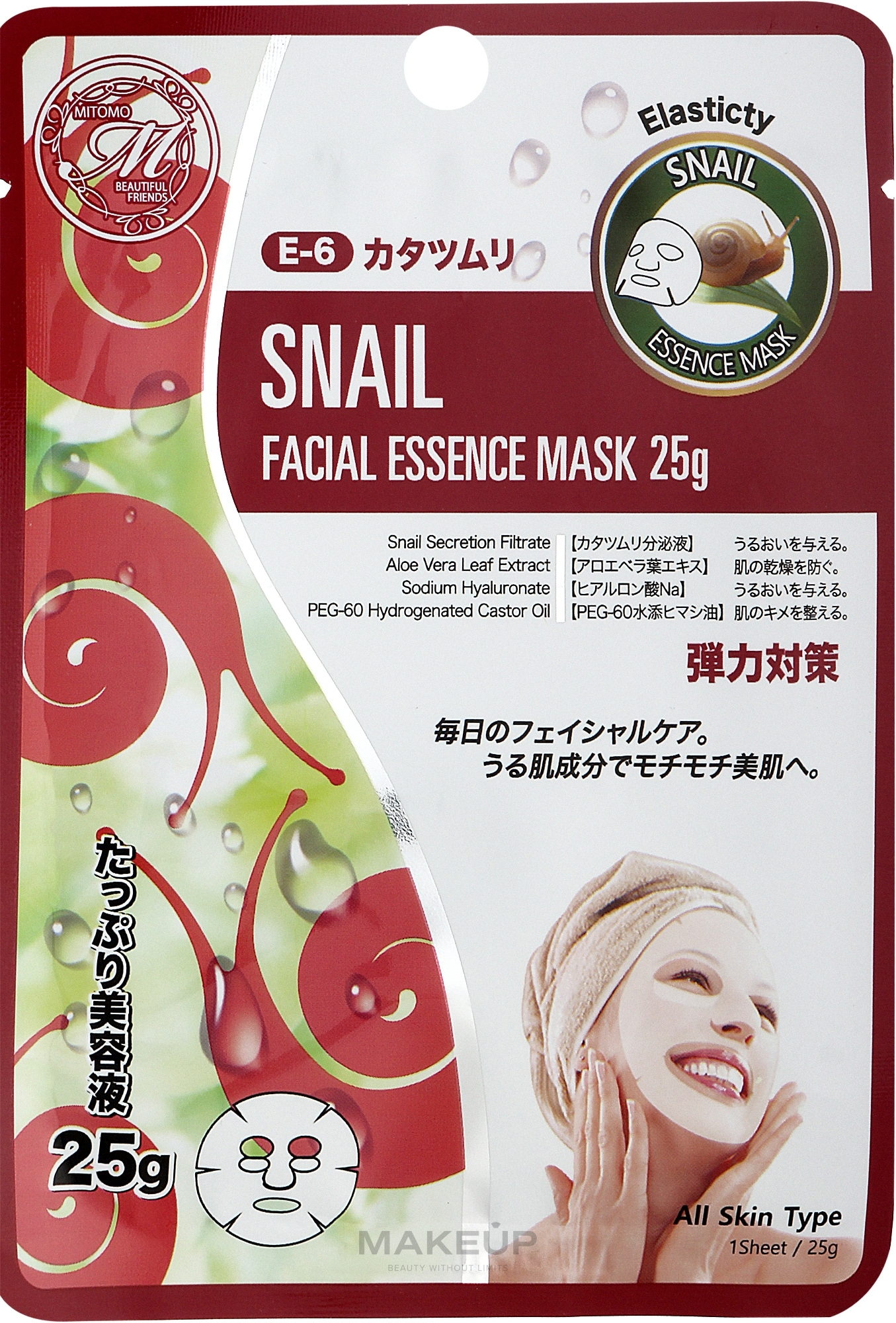Тканевая маска для лица с эссенцией улитки - Mitomo 512 Natural Snail Facial Essence Mask — фото 25g