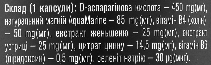 Дієтична добавка "Тестобустер для чоловіків", капсули 650 мг - Голден-фарм — фото N3