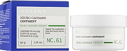 Загоювальна мазь для дуже сухої шкіри - Arkana Neuro Cannabis Therapy Ointment — фото N2