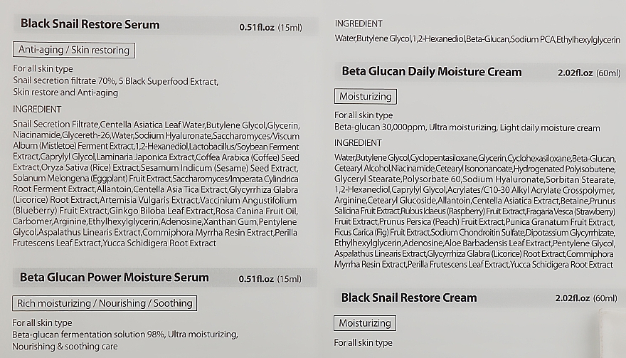Набір - iUNIK Beta Glucan Edition Skin Care Set (cr/60ml + ser/15ml) — фото N4