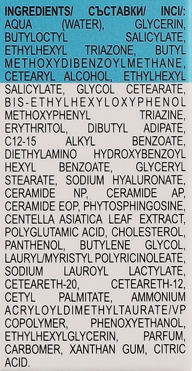 Увлажняющий флюид для лица - Skincyclopedia Face Fluid SPF50 — фото N3