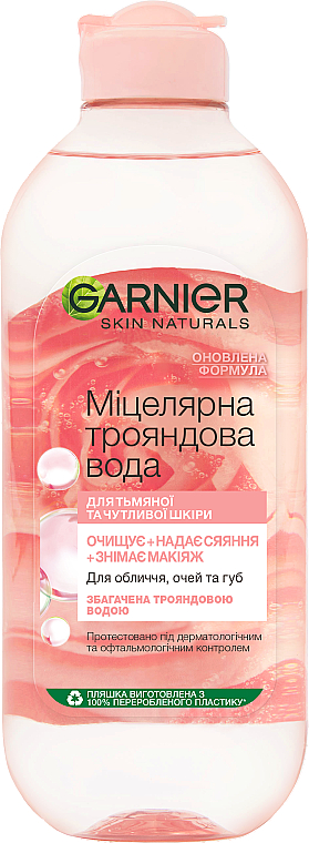 Мицеллярная вода с экстрактом розовой воды - Garnier Skin Naturals