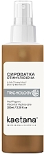 Сироватка "Стимулювальна", для стимуляції росту волосся - Kaetana Trichology — фото N1