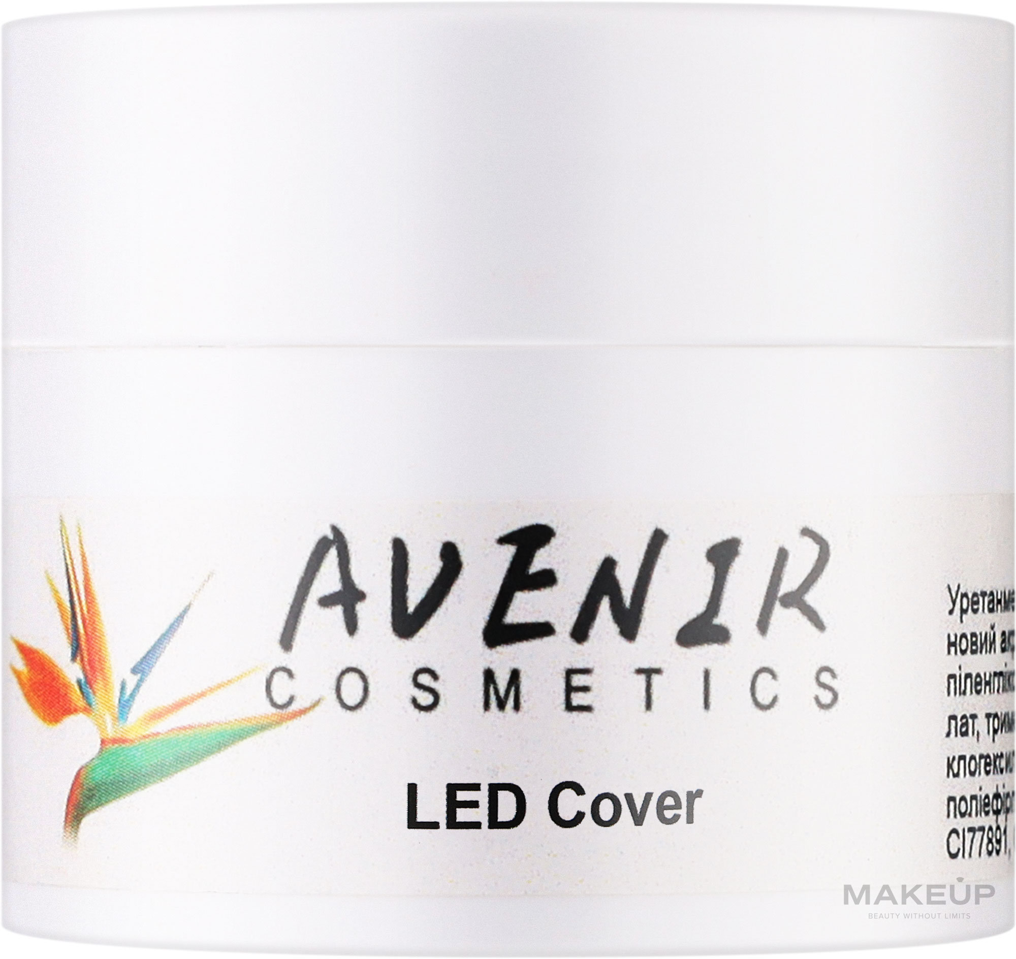 Однофазный гель для наращивания - Avenir Cosmetics LED Cover Gel — фото 15ml