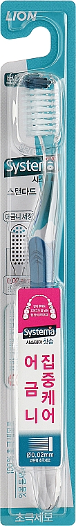 Зубна щітка "Standard", синя - CJ Lion Dentor Systema — фото N1
