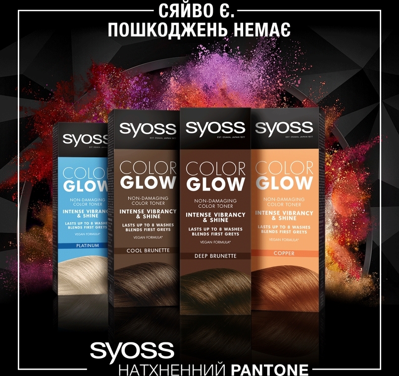 Тонувальний бальзам для волосся - Syoss Color Glow — фото N3