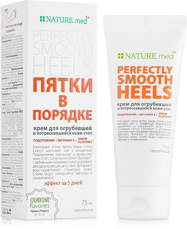 УЦЕНКА Крем косметический "Пятки в порядке" - NATURE.med Nature's Solution Perfectly Smooth Heels * — фото N7