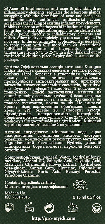 УЦЕНКА Противовоспалительная локальная эссенция для лица - MyIDi Acne-Off Local Essence * — фото N3